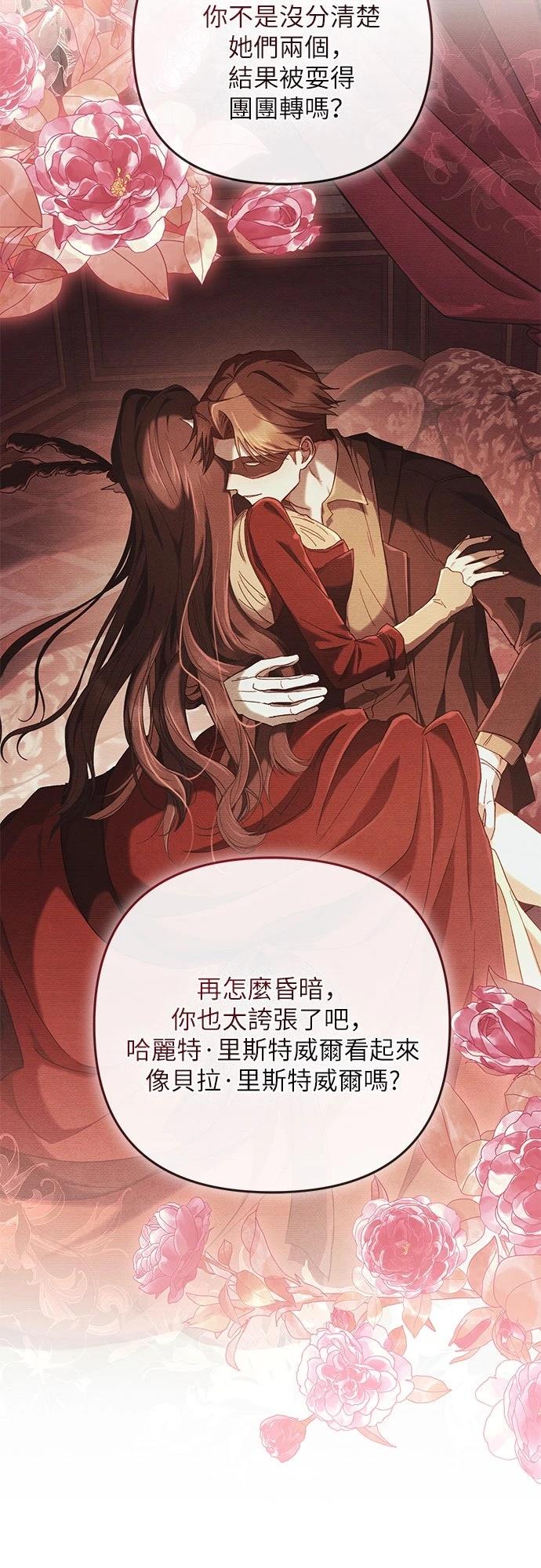 第3话7