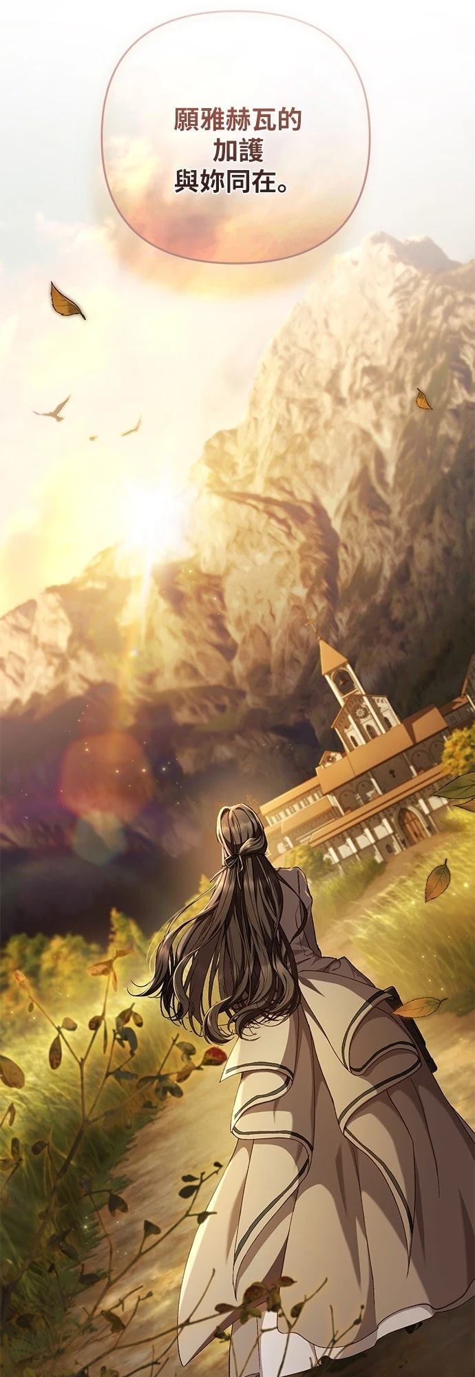 第3话70