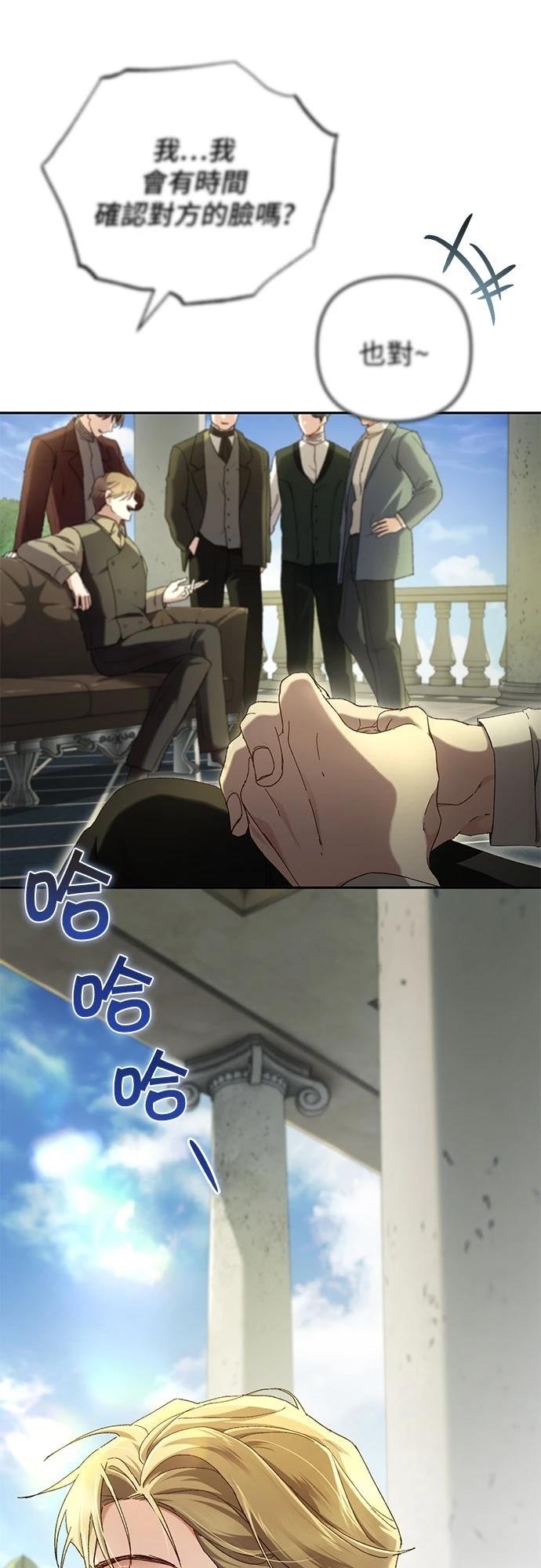 第3话8