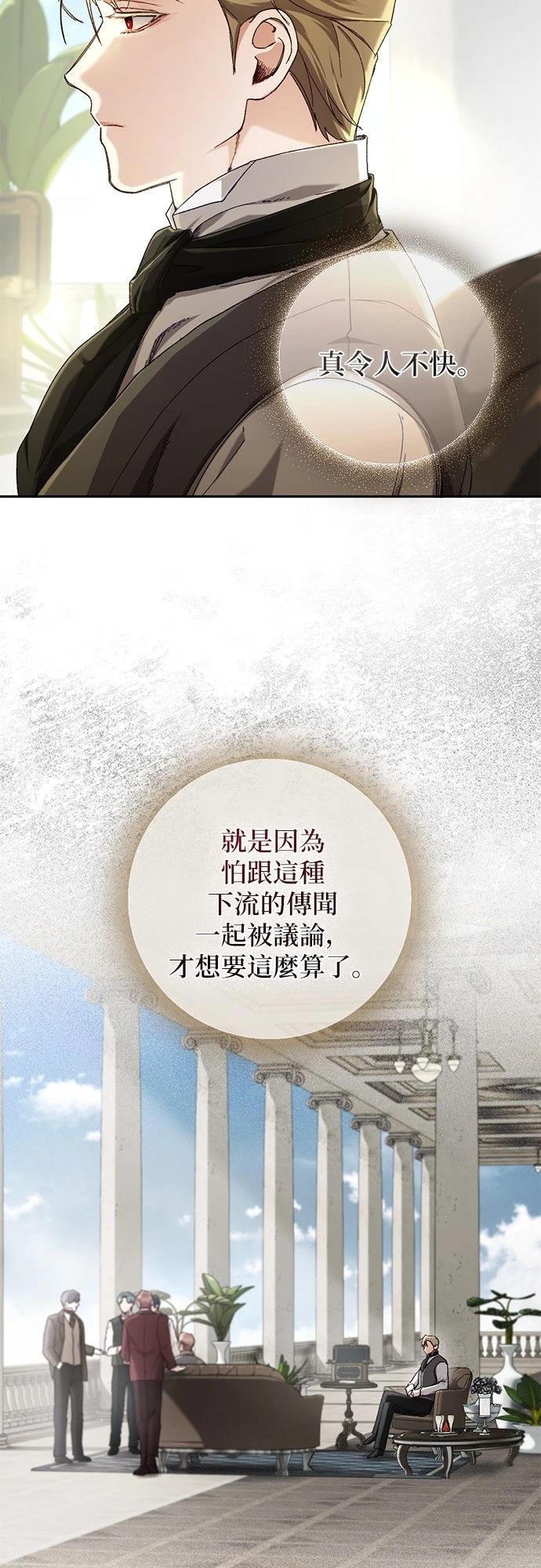 第3话9