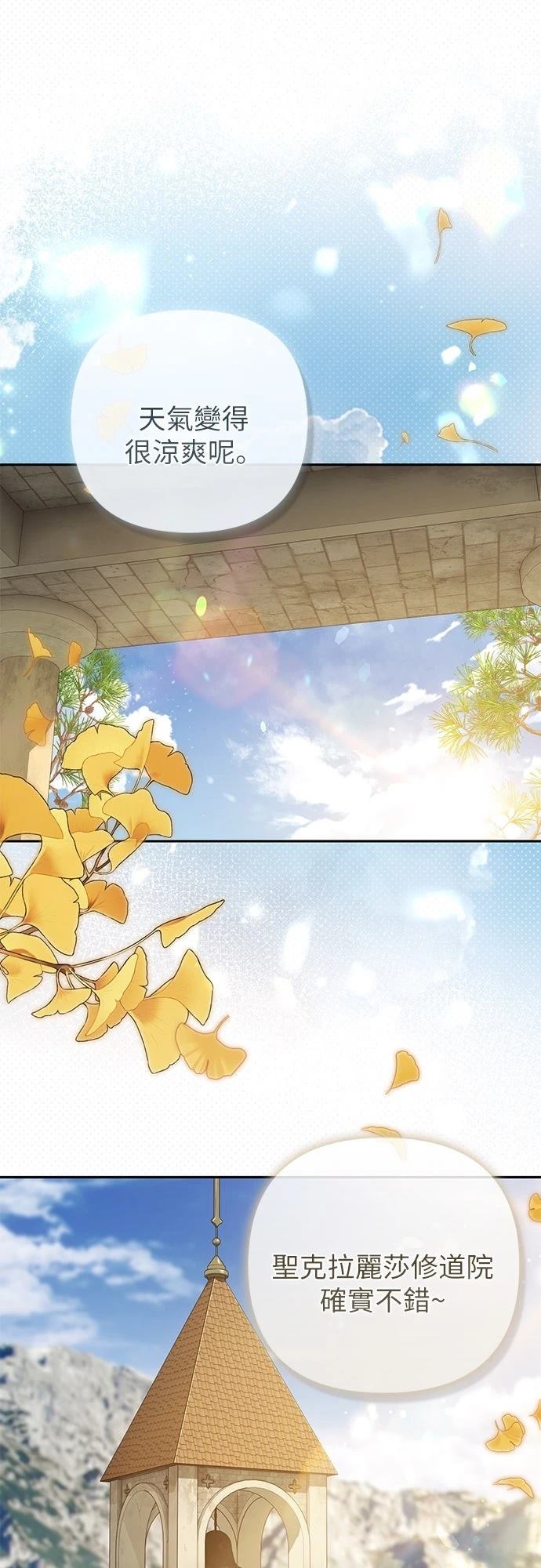 第4话0