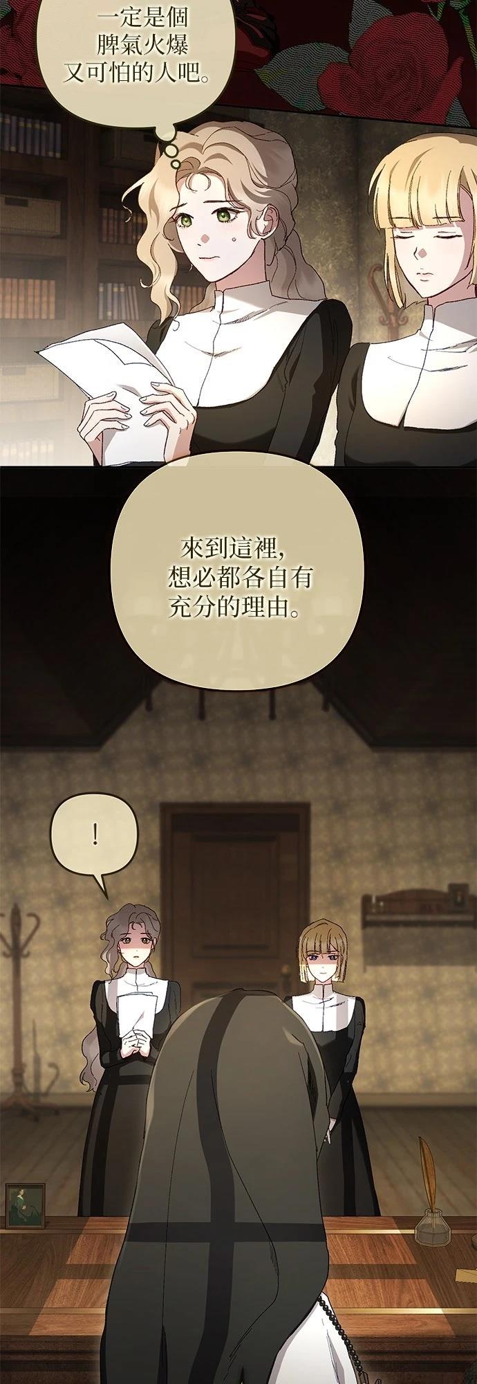 第4话10