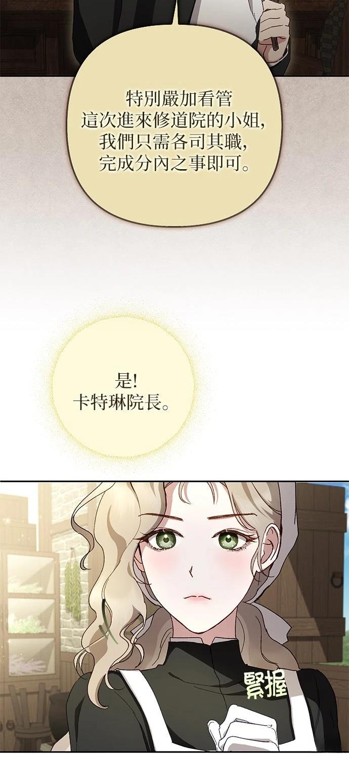 第4话11