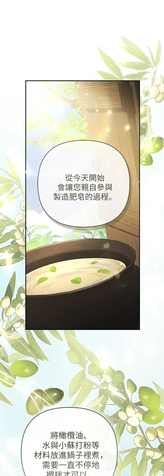 第4话12