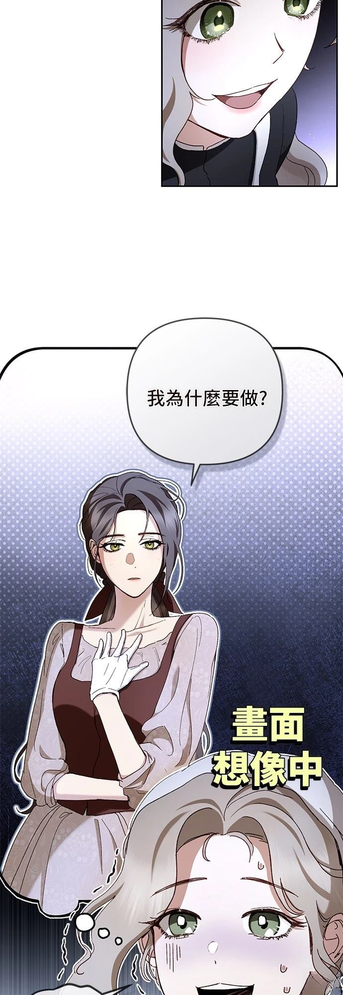 第4话14