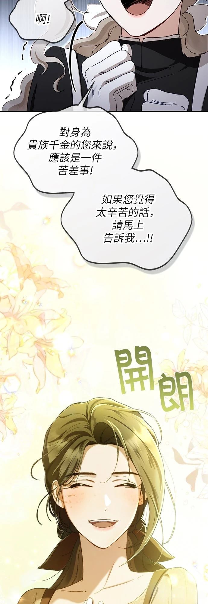 第4话15