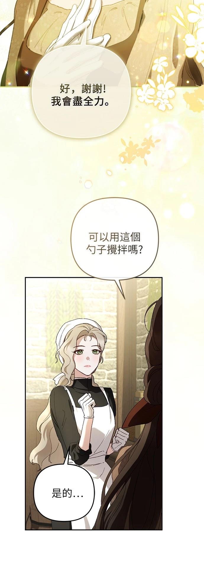 第4话16