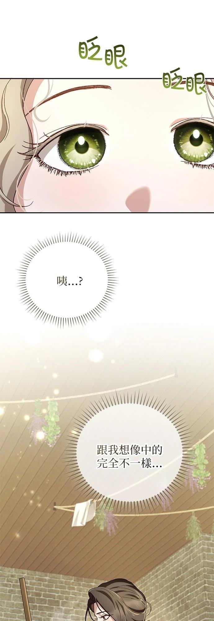第4话17