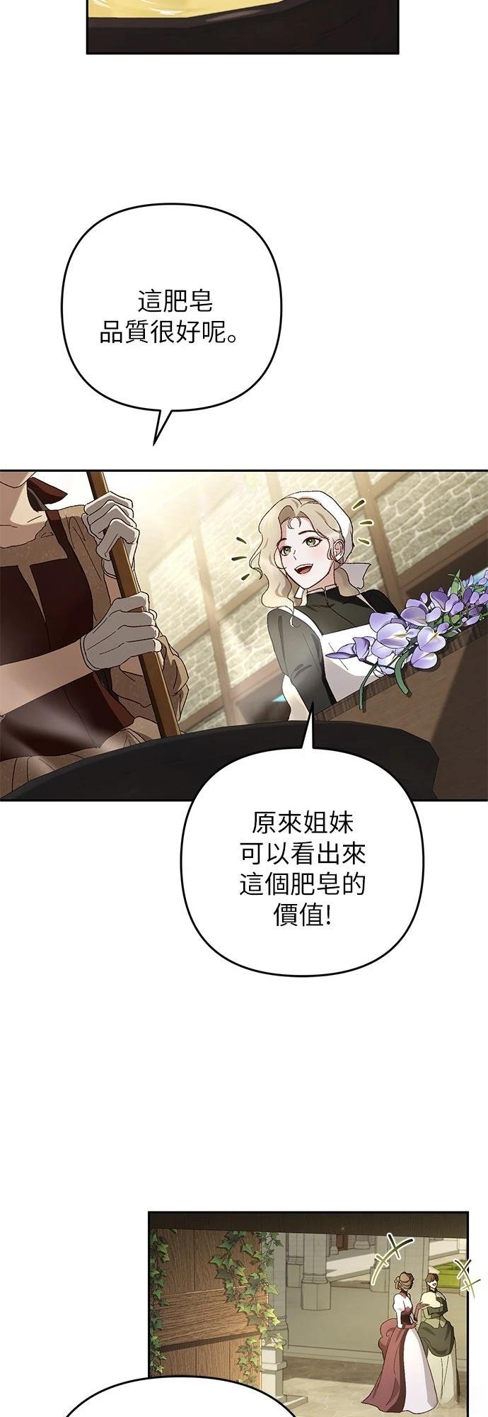第4话19