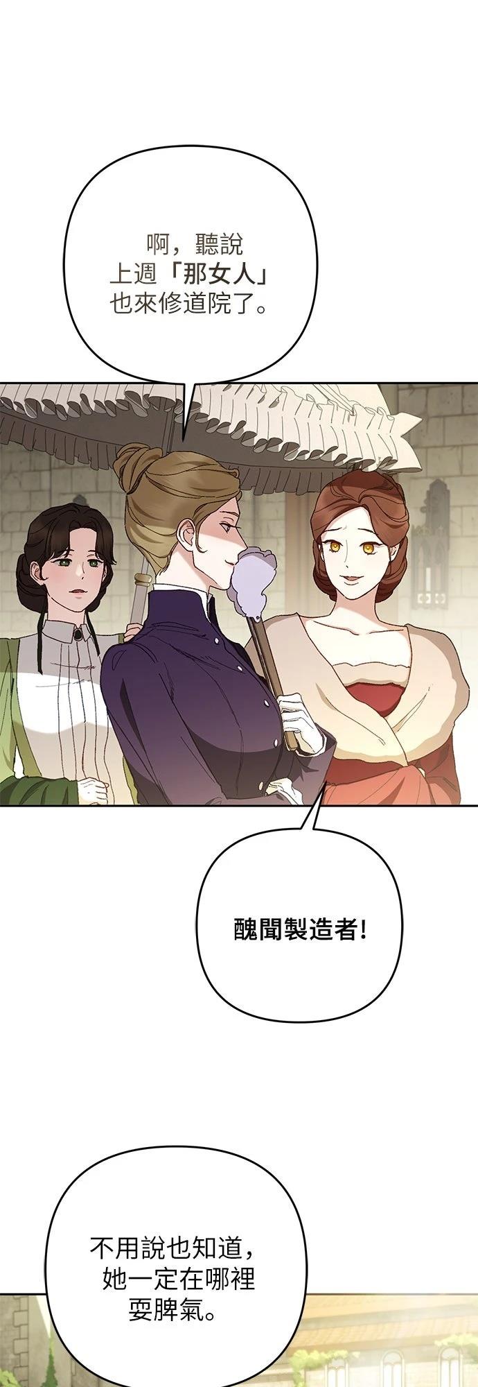 第4话2