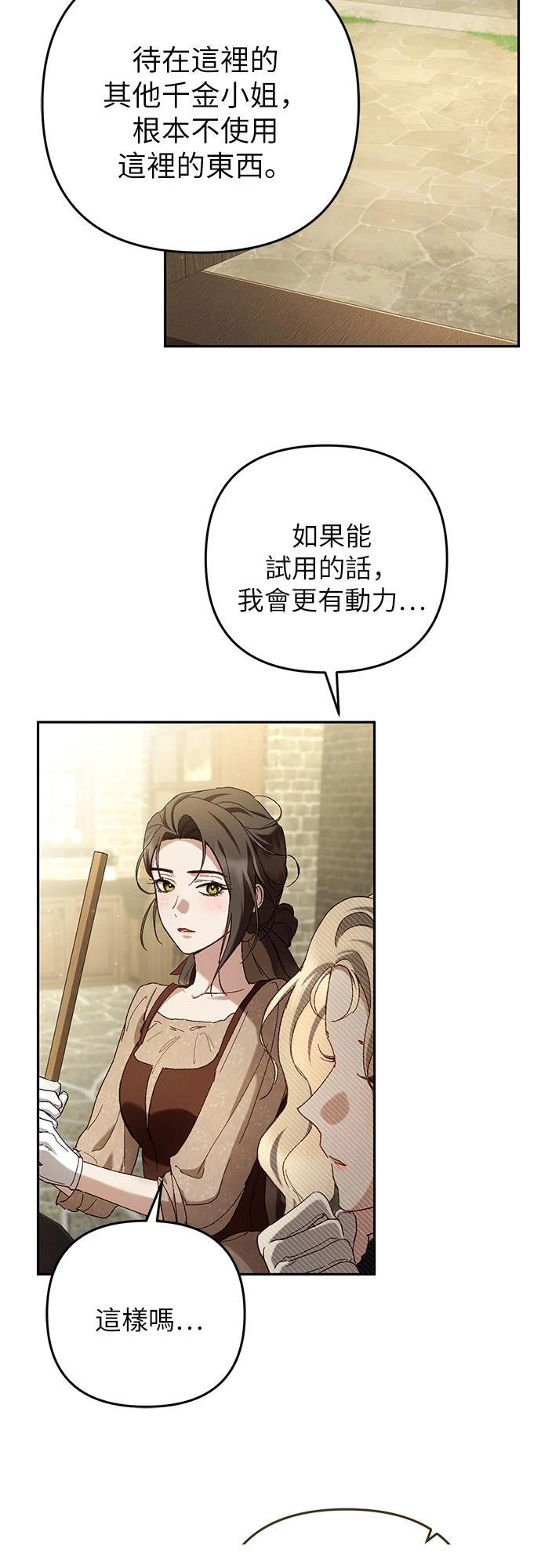 第4话20