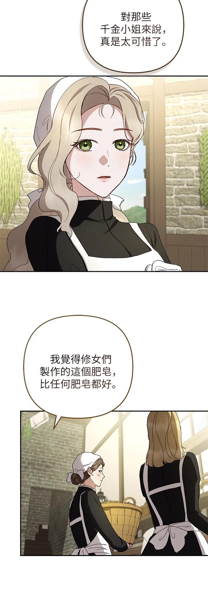 第4话21