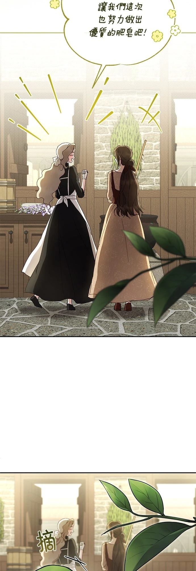 第4话23