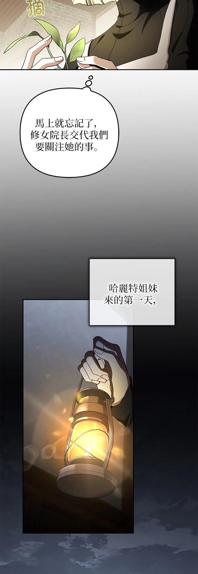 第4话26