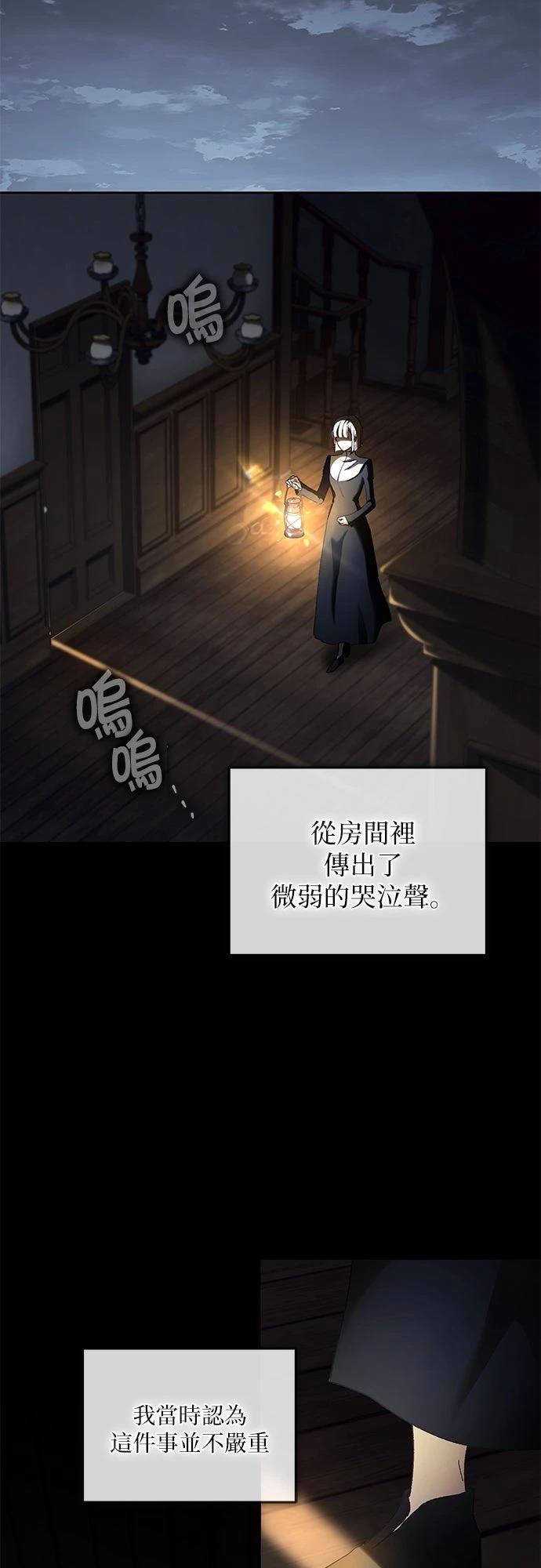 第4话27