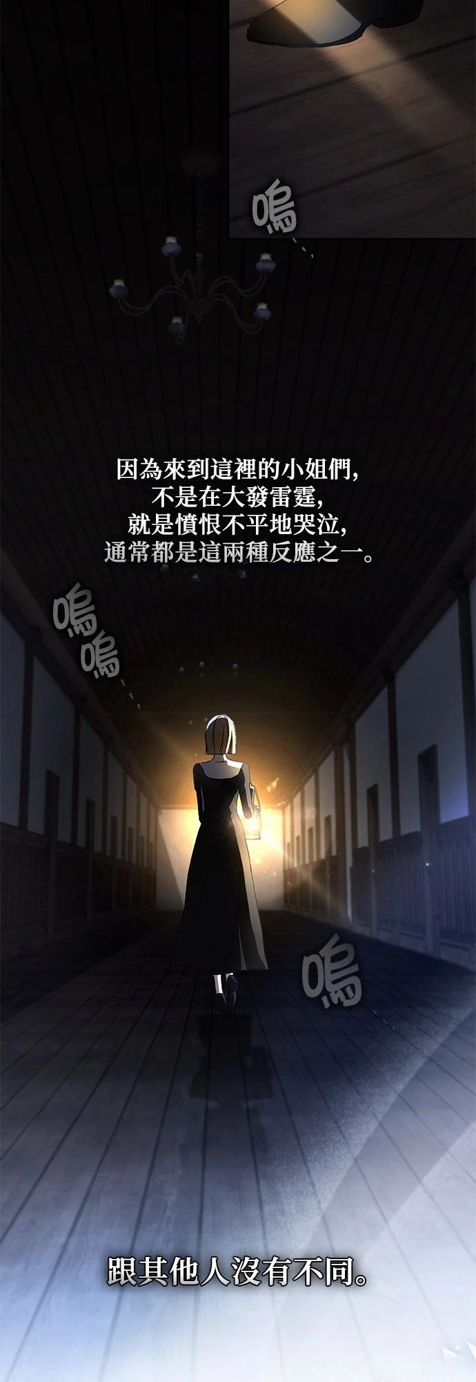 第4话28
