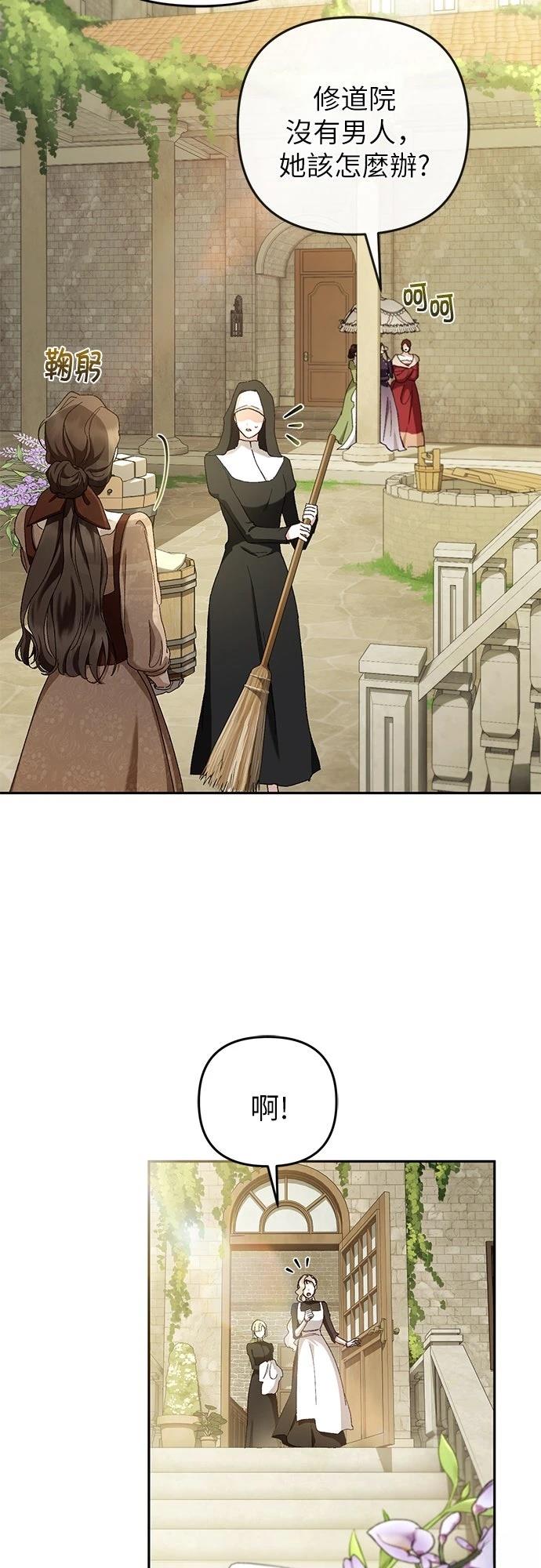 第4话3