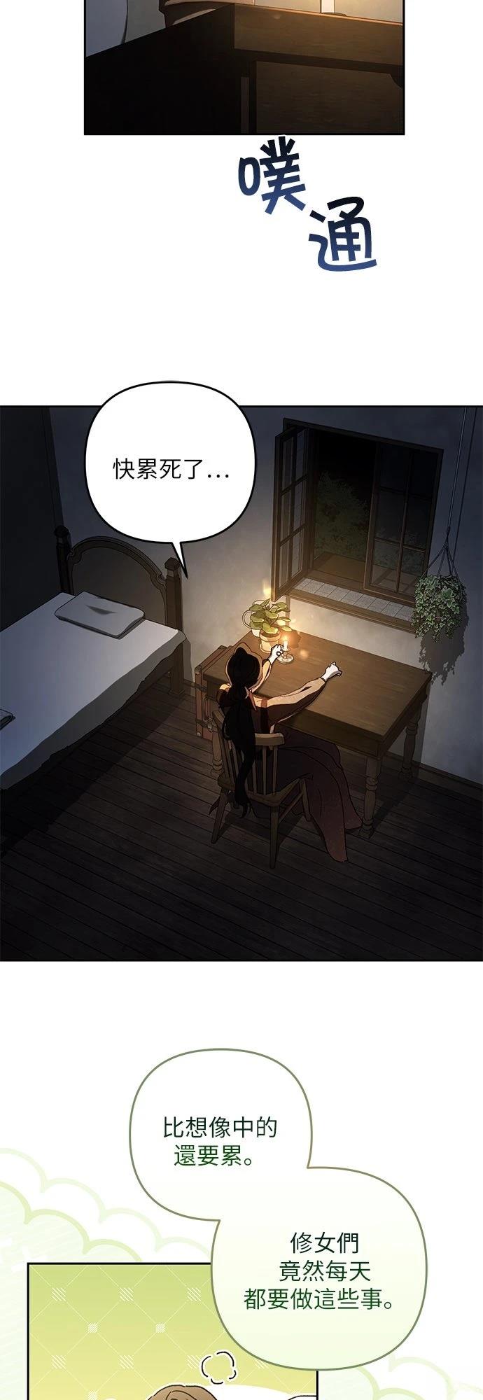 第4话31