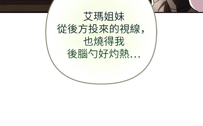 第4话33