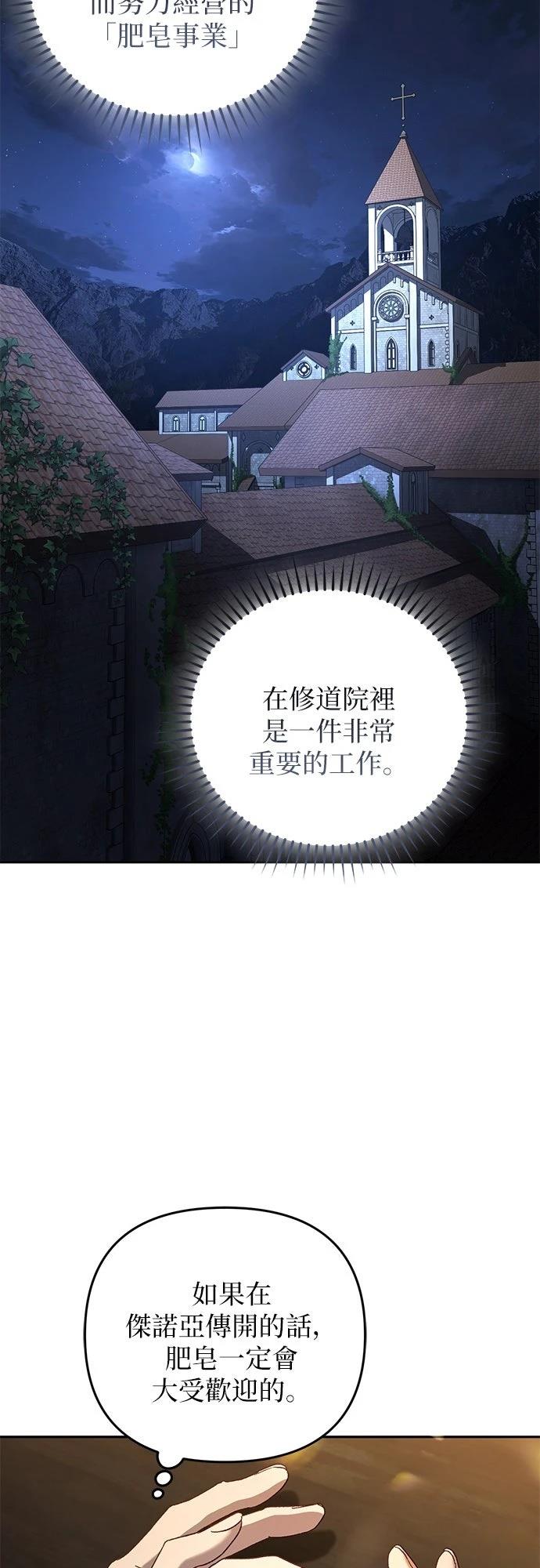 第4话35