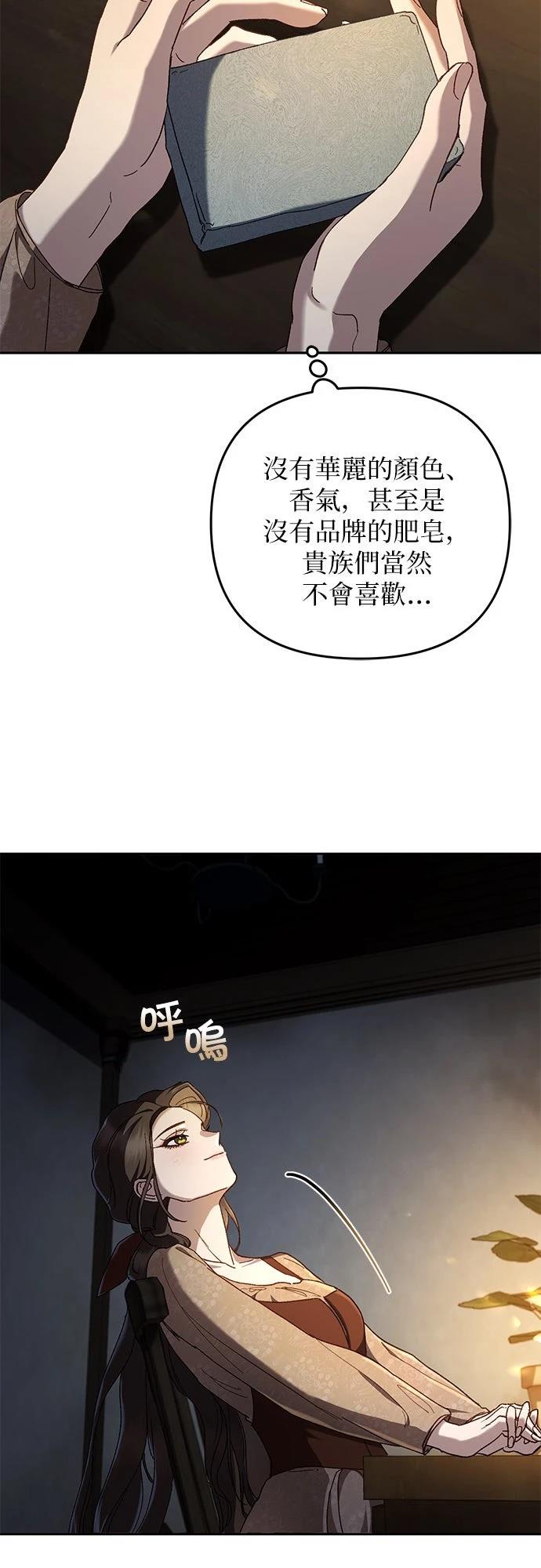 第4话36
