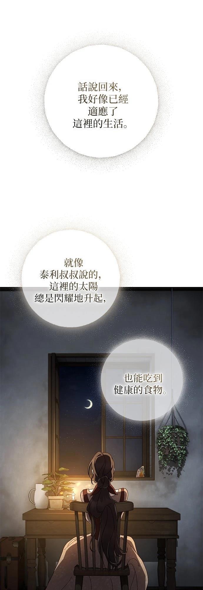 第4话37