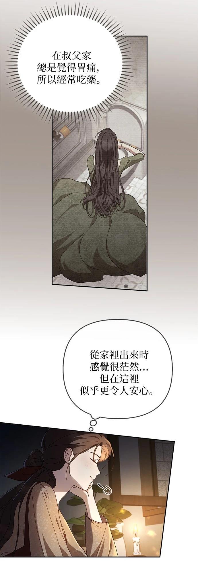 第4话39