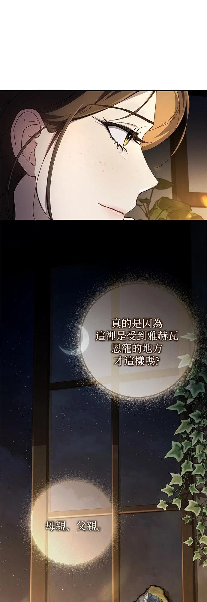 第4话40