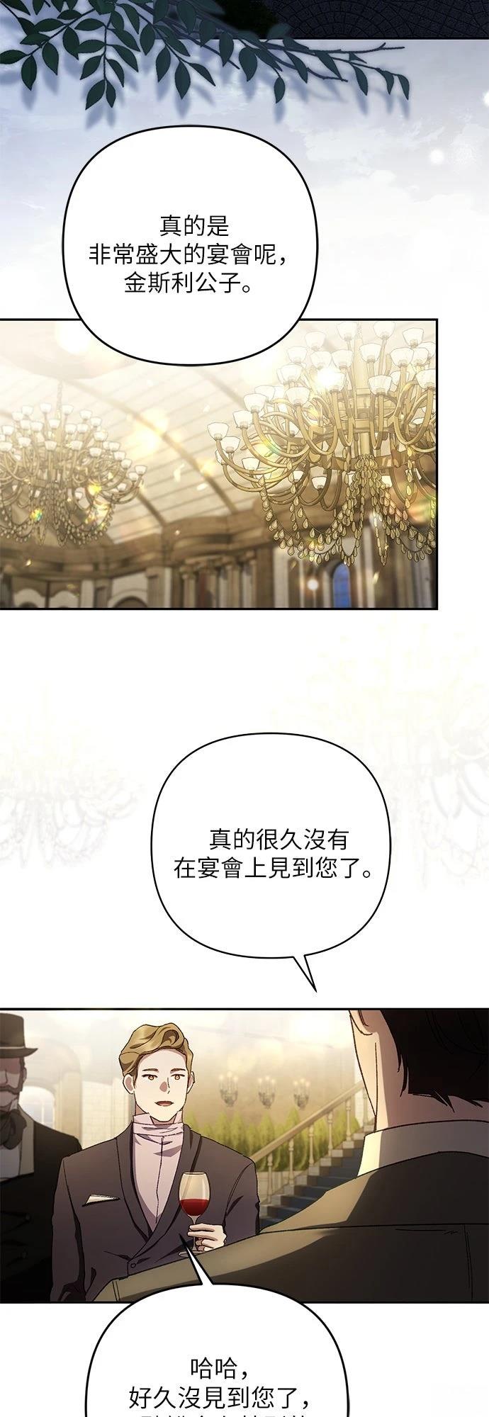 第4话43