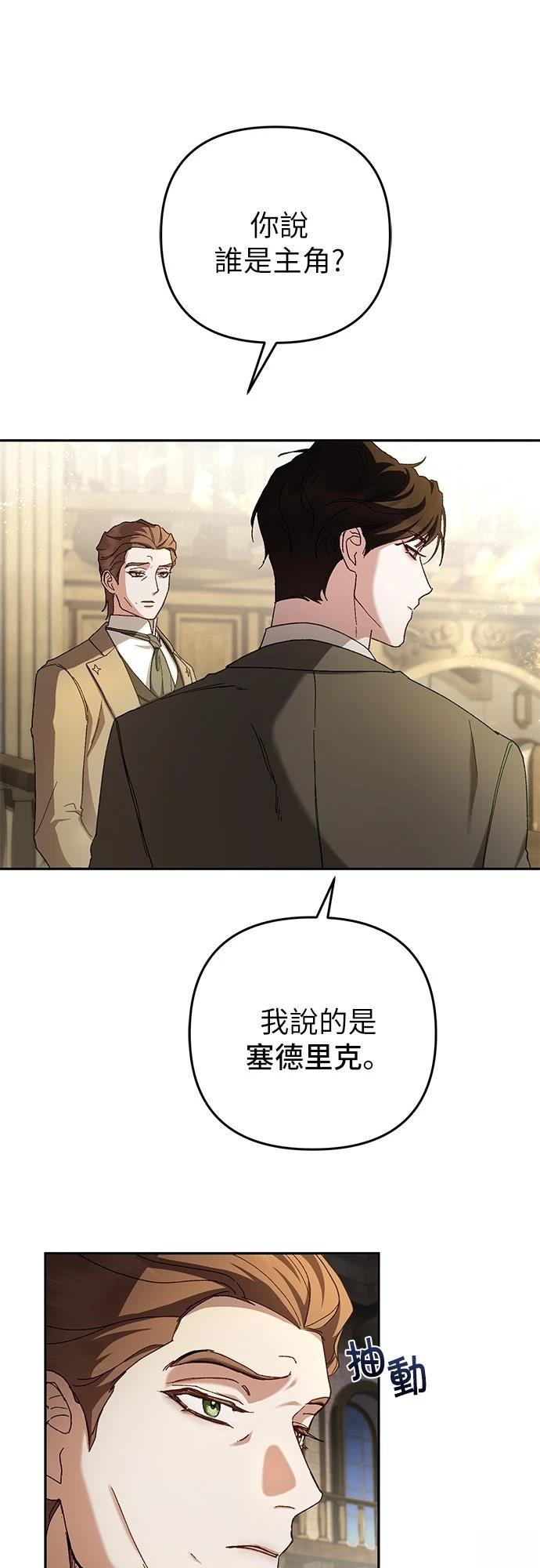 第4话48