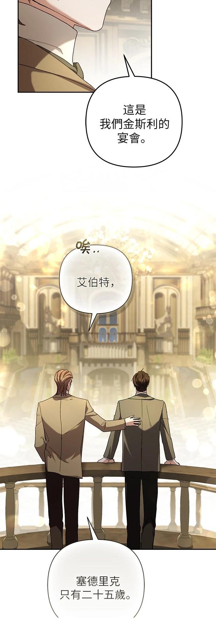 第4话49