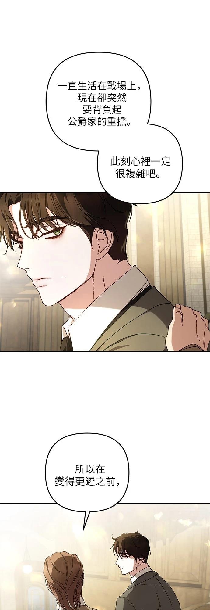第4话51