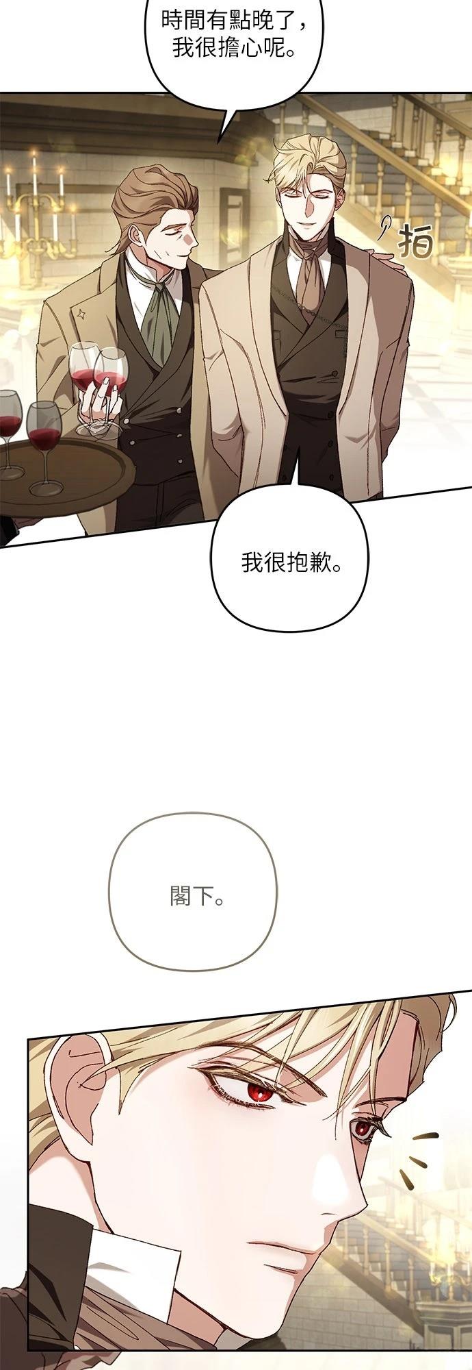 第4话56