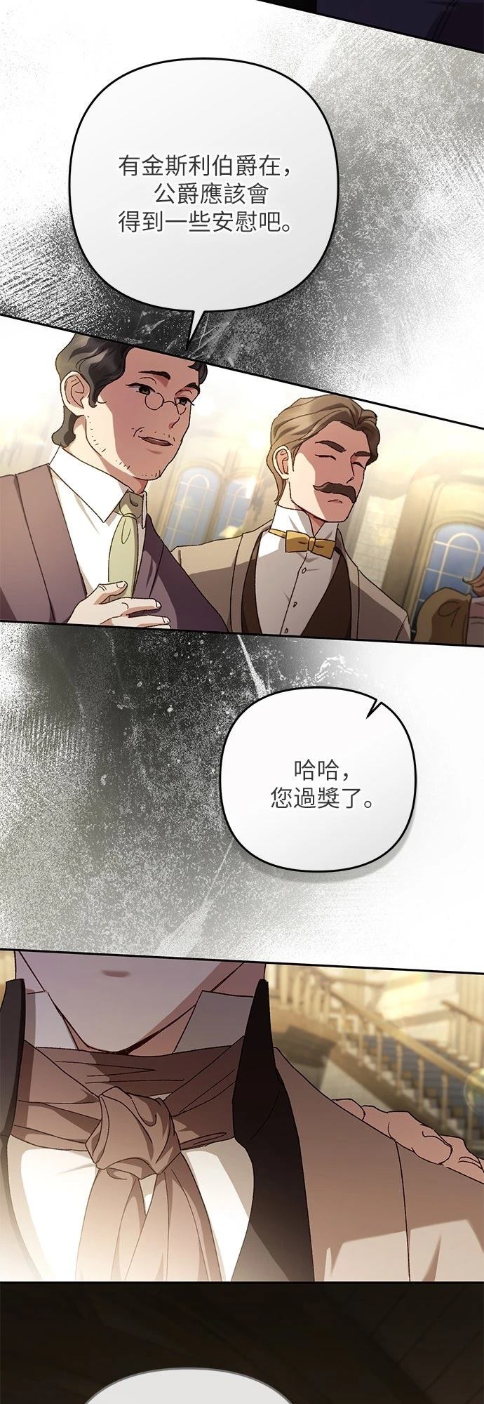 第4话58