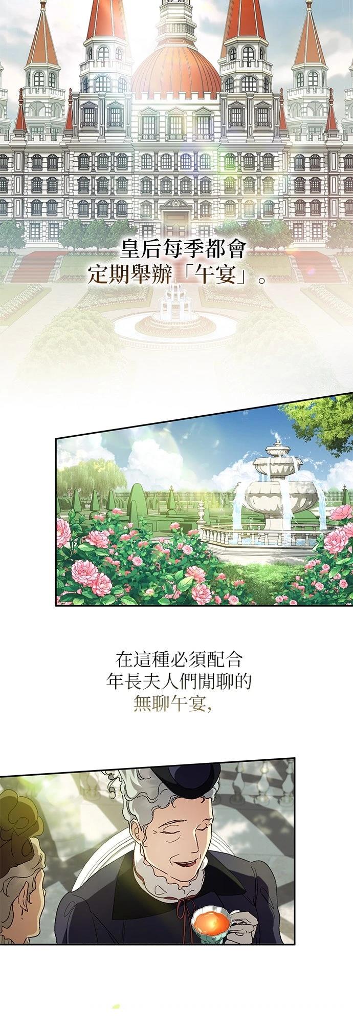 第4话63