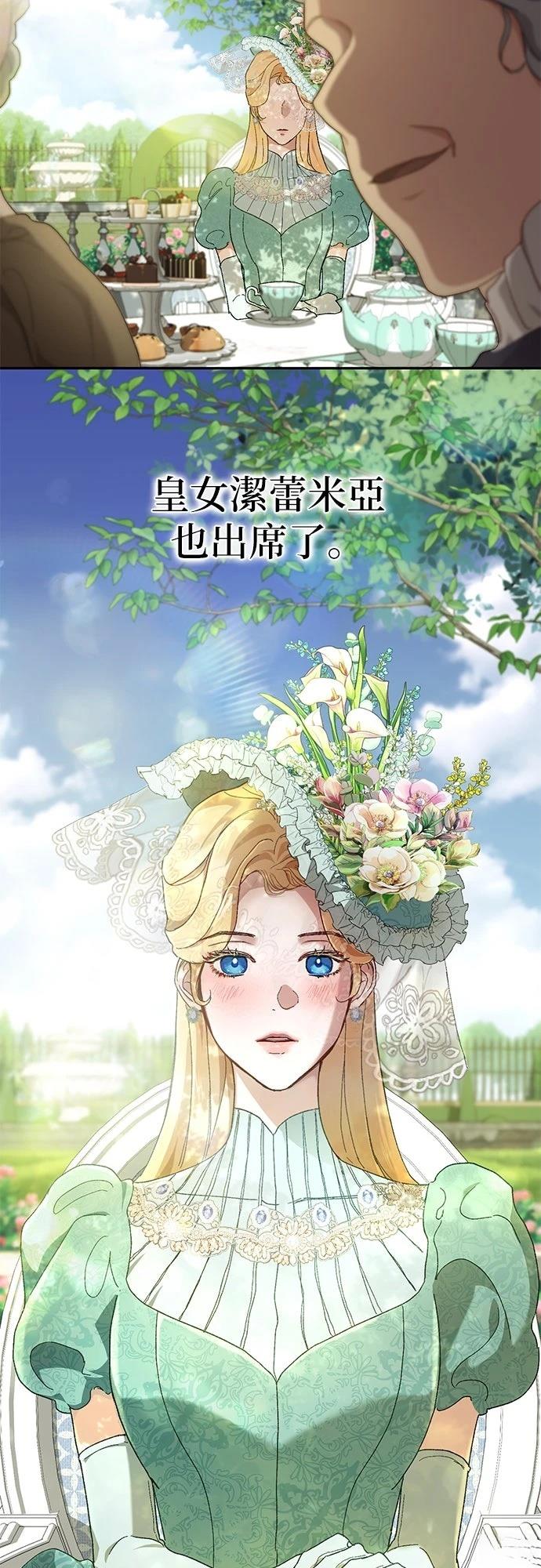 第4话65