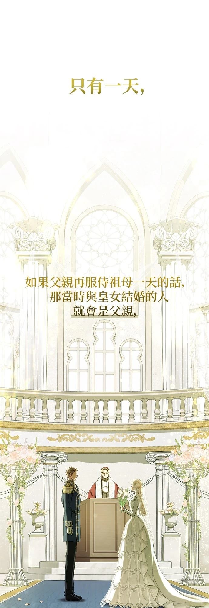 第4话66