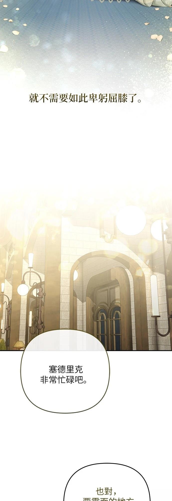 第4话67