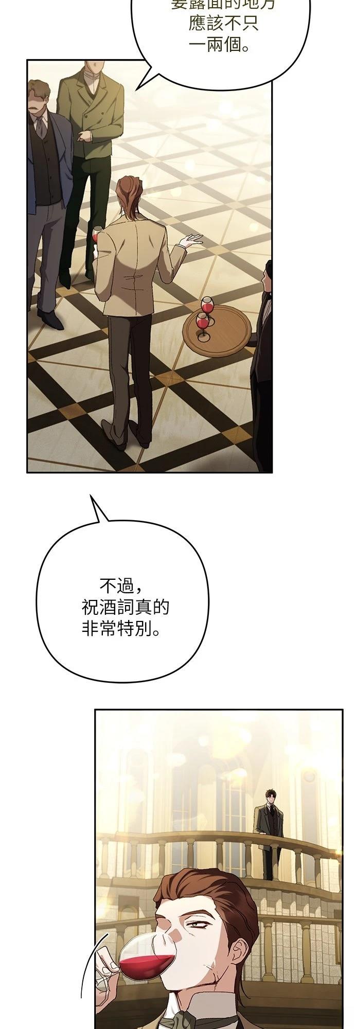 第4话68