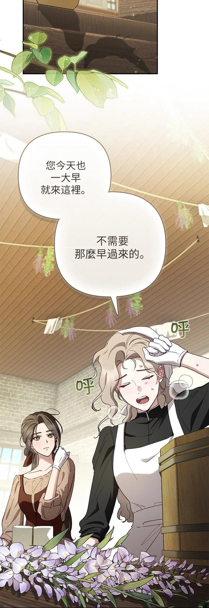 第4话7