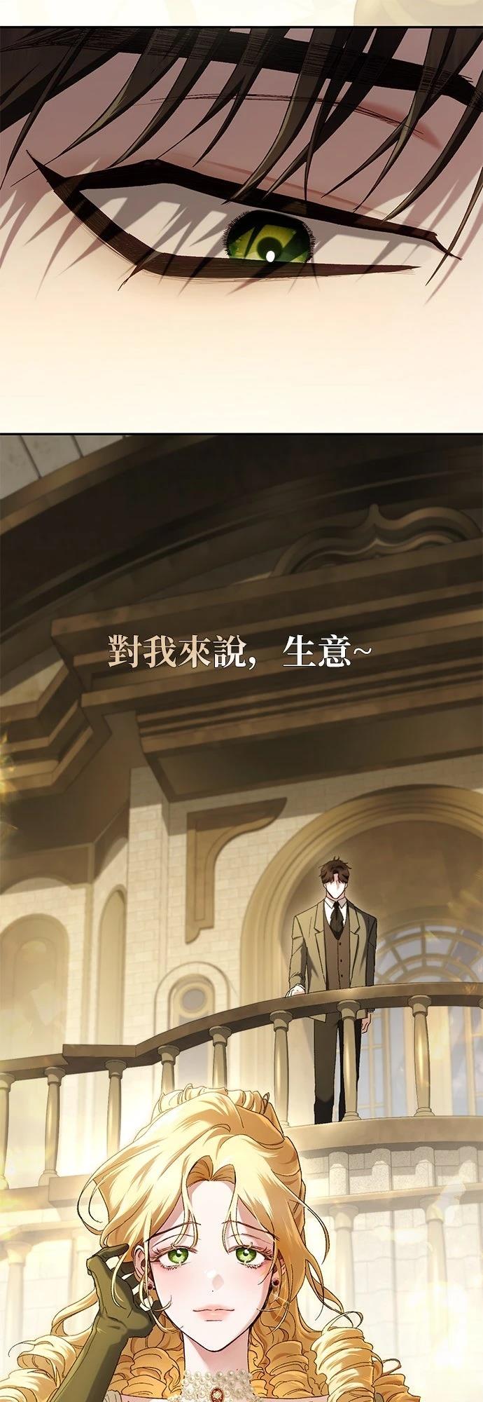 第4话71