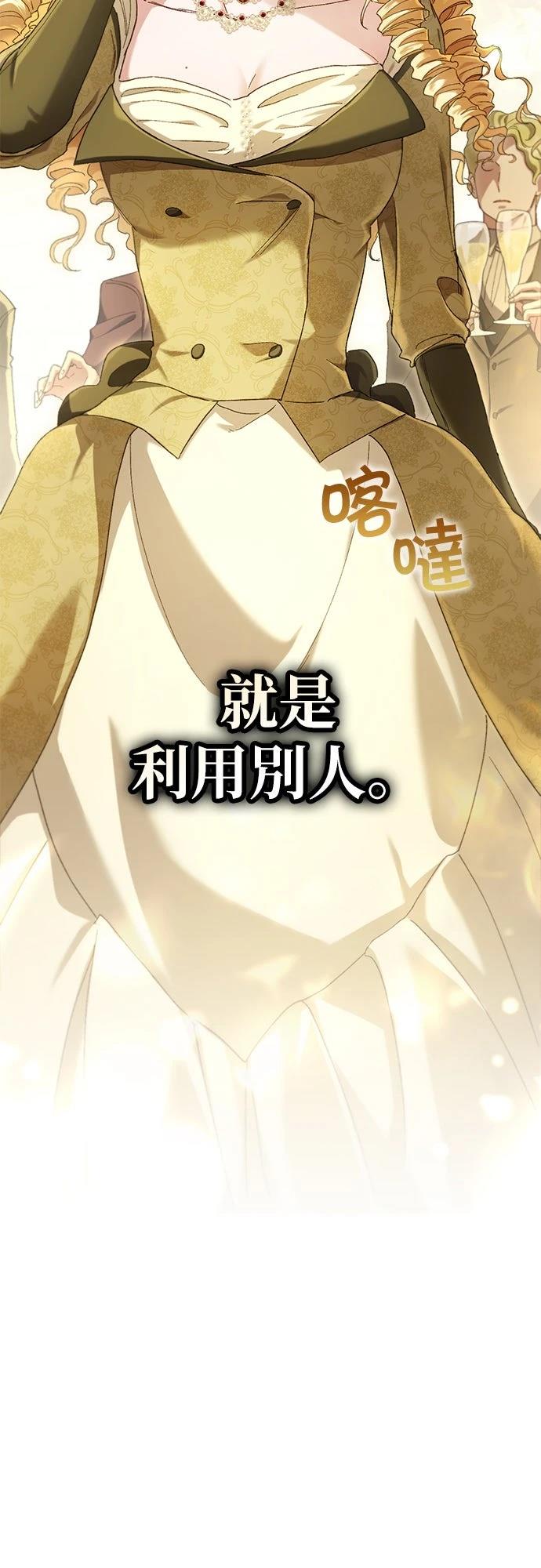 第4话72
