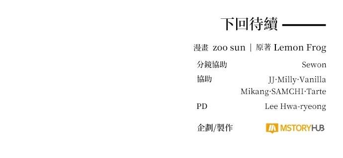 第4话73