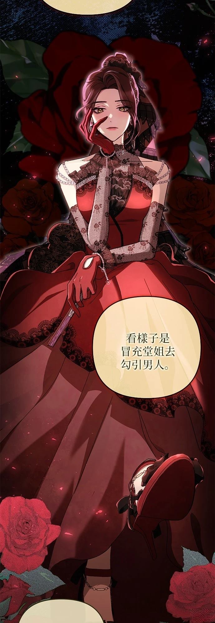 第4话9