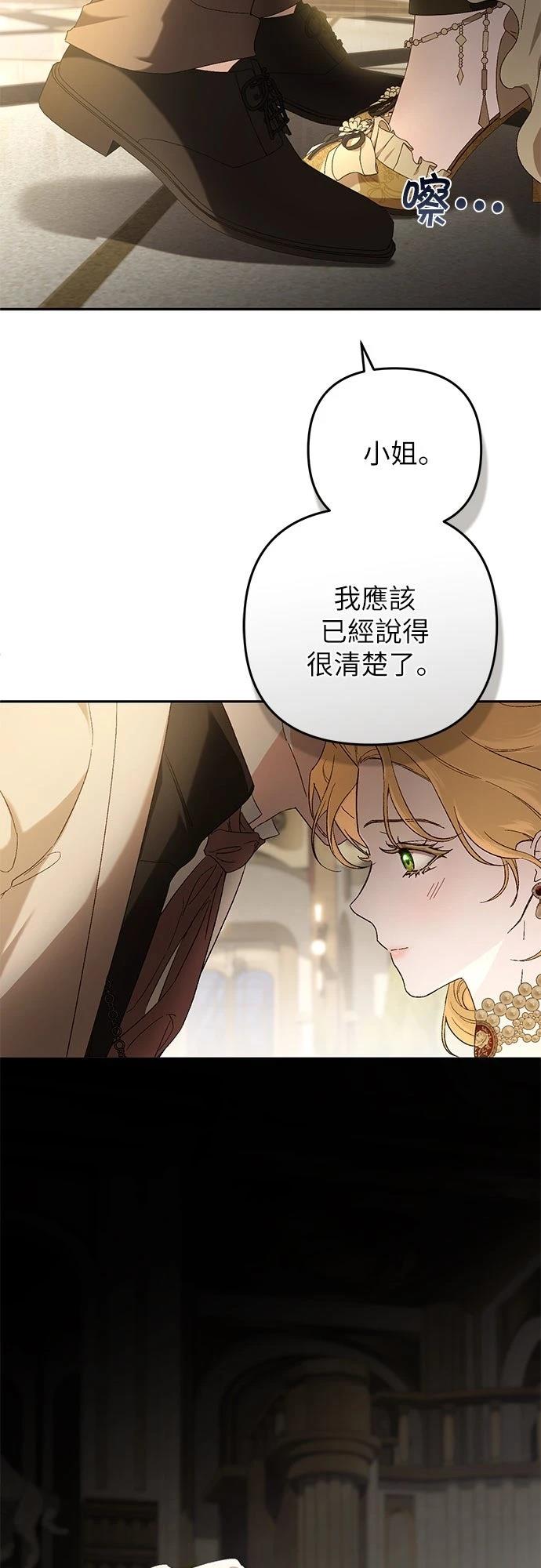 第5话17