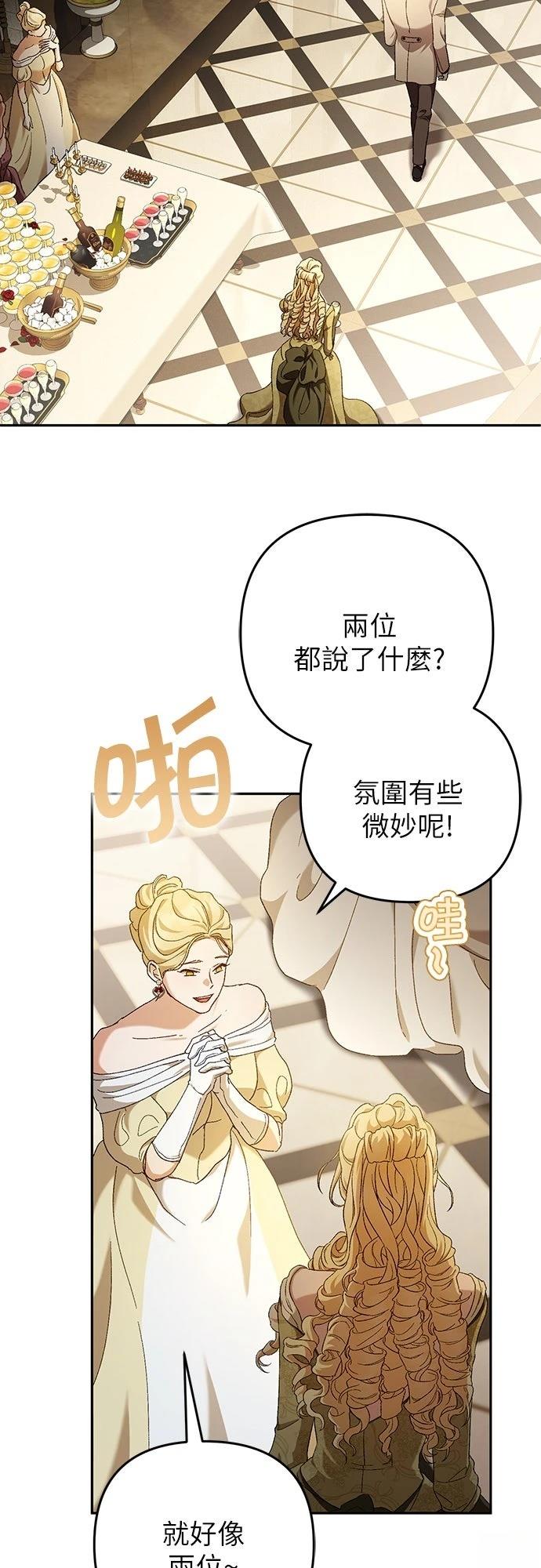 第5话23