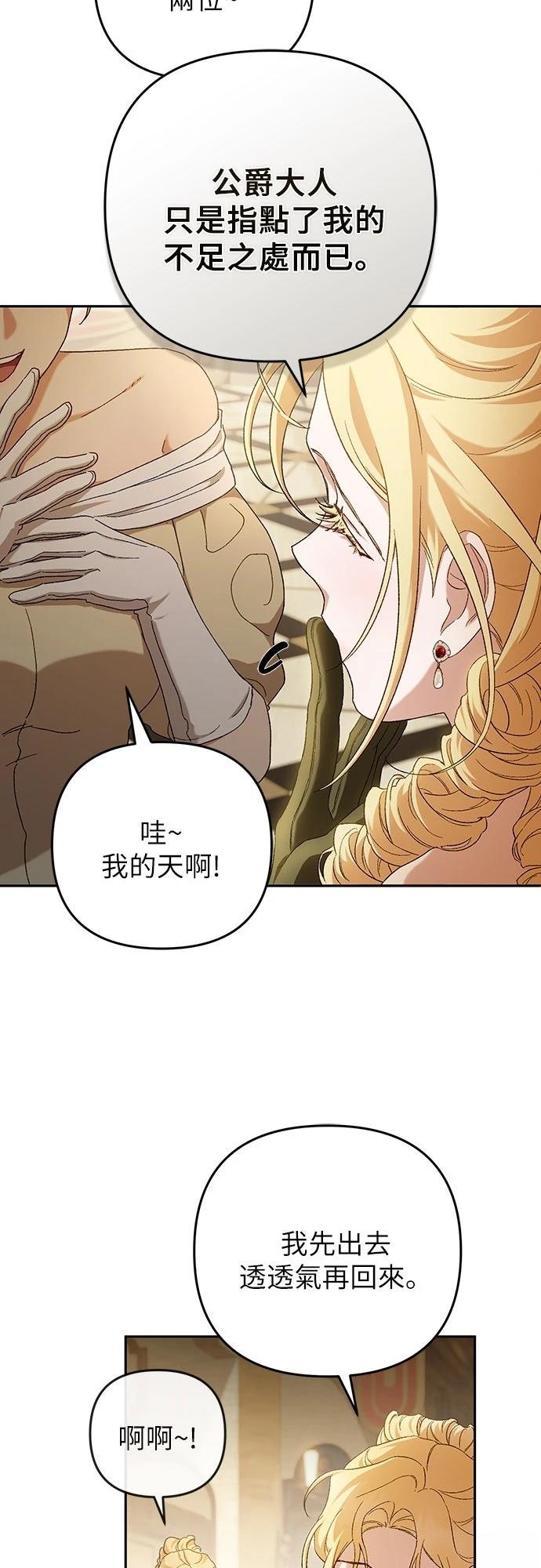第5话24