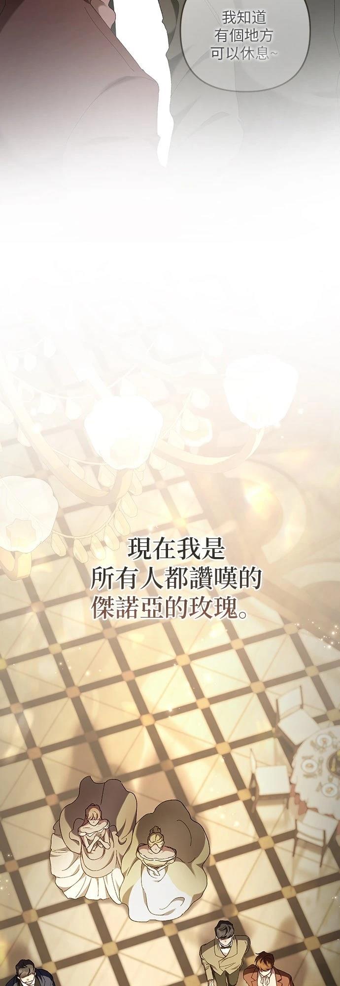 第5话26
