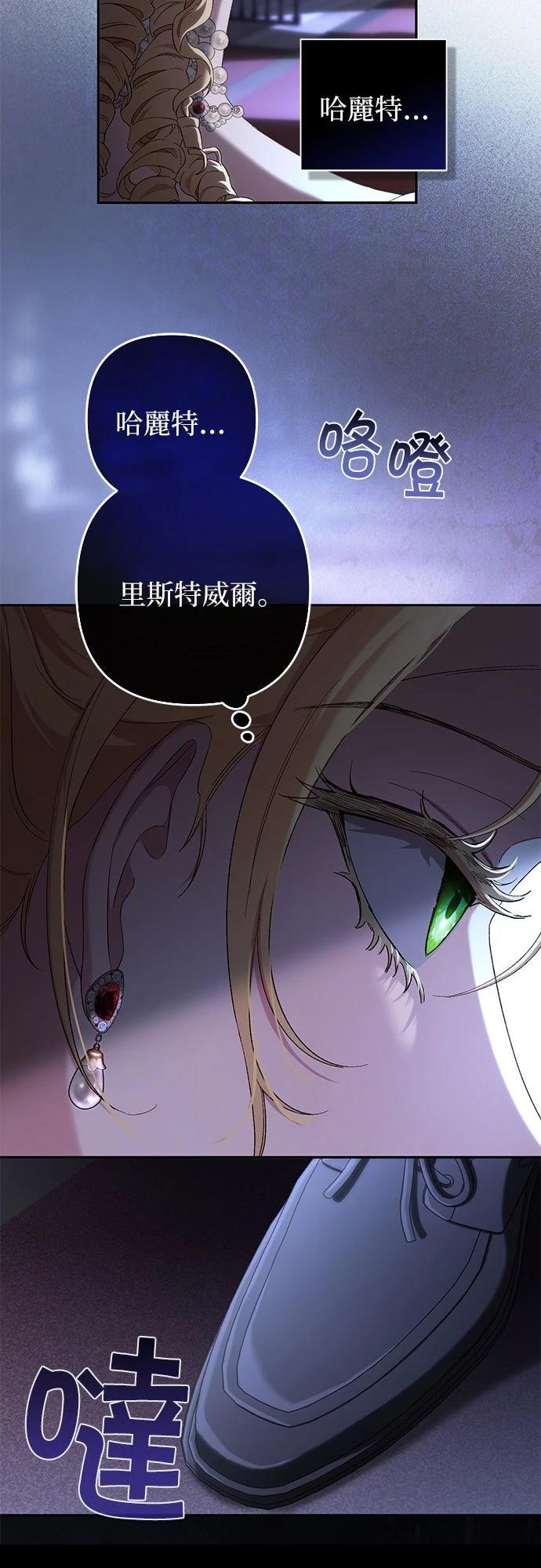 第5话33