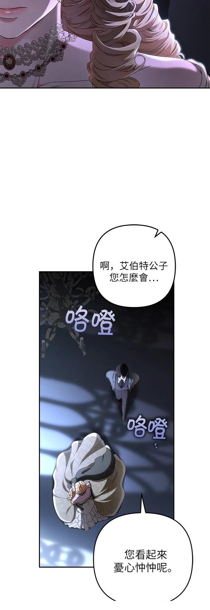 第5话35